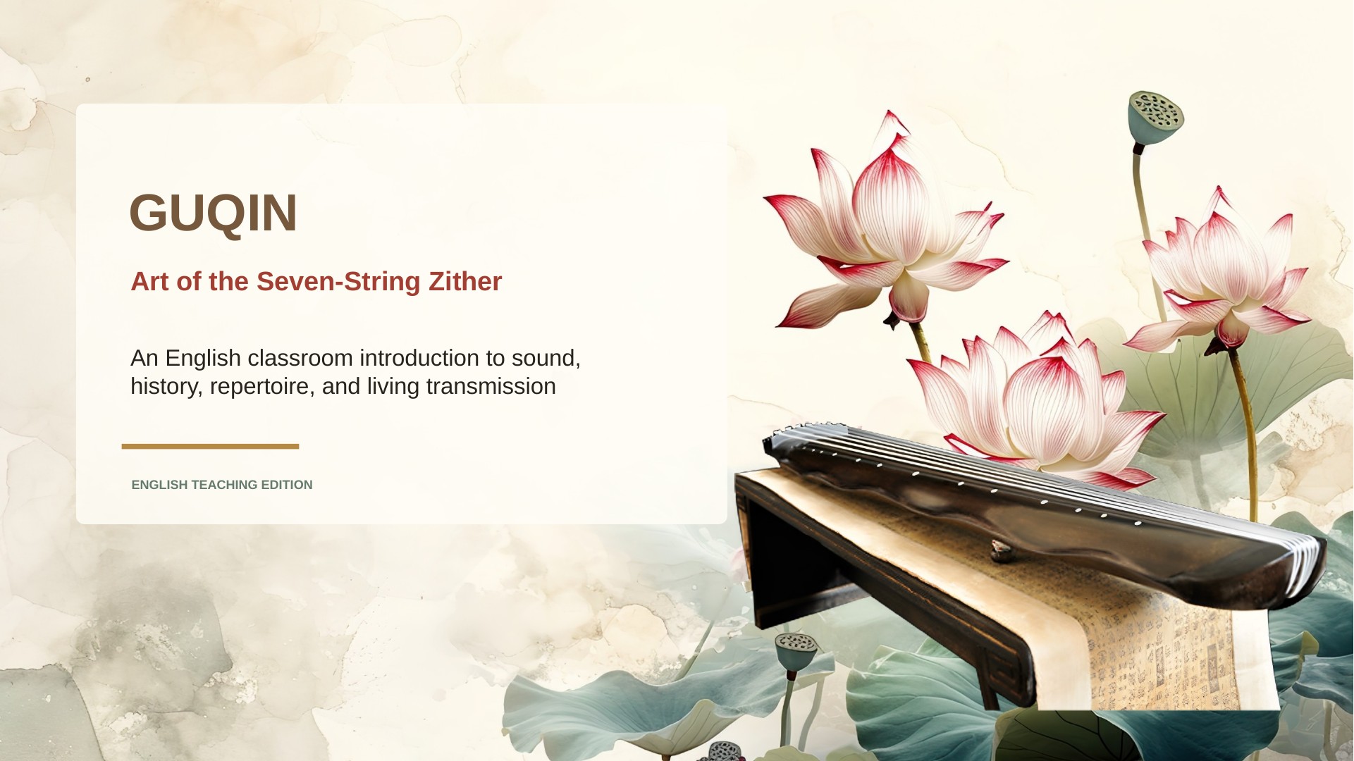 Chinese Guqin PPT cover